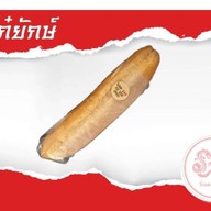 เมนูของร้าน จิ่วหลงหมาล่าทั่ง 九龙 บางแสน