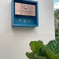 The China House by Chef Fei Mandarin Oriental, Bangkok