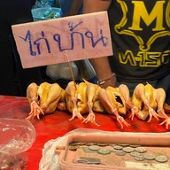 ตลาดแม่ทองดี