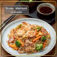 โต๊ะกลม ศรีนครินทร์ (Seacon square)