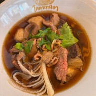 "โคตรเหนียว เตี๋ยวเนื้อตุ๋น" เตี๋ยวเนื้อตุ๋น