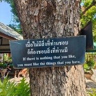 วัดพระสิงห์วรมหาวิหาร