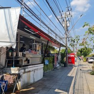 หน้าร้าน เจ๊อ้วนเย็นตาโฟ เจ๊อ้วนเย็นตาโฟ