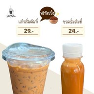 MCTea อบต.บ้านแพ้ว