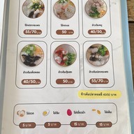 โจ๊กน้องขิม