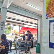 บรรยากาศ เจ๊อ้วนเย็นตาโฟ เจ๊อ้วนเย็นตาโฟ