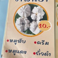 โจ๊กน้องขิม