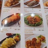 ฮั่วเซ่งฮง เซ็นทรัลอีสวิลล์