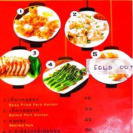 เมนู แซ่พุ้น ข้าวหน้าไก่หล็อกหงาทิ้น ศาลเจ้าพ่อเสือ