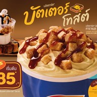 Dairy Queen ® CENTRAL CHONBURI