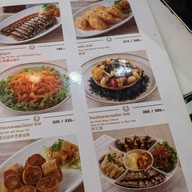 ฮั่วเซ่งฮง เซ็นทรัลอีสวิลล์