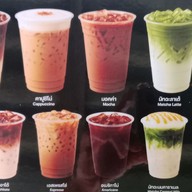 P&M. Coffee or tea ทิมเรืองเวช 12 พหลโยธิน52