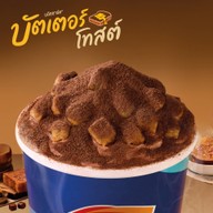 Dairy Queen ® ตลาดนานาเจริญ