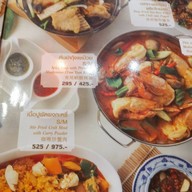 ฮั่วเซ่งฮง เซ็นทรัลอีสวิลล์