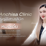 ACS Anchisa Clinic