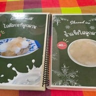 เมนู ดงยาง