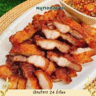 ผัดไทญี่ปุ่น🍛🍙🍜 รามคำแหง