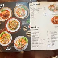 อิ่มอุ่น ณ พัทยา อิ่มอุ่น ณ พัทยา