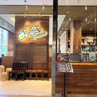 อิ่มอุ่น ณ พัทยา อิ่มอุ่น ณ พัทยา