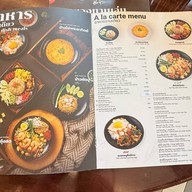 อิ่มอุ่น ณ พัทยา อิ่มอุ่น ณ พัทยา