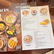 อิ่มอุ่น ณ พัทยา อิ่มอุ่น ณ พัทยา