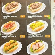 อิ่มอุ่น ณ พัทยา อิ่มอุ่น ณ พัทยา