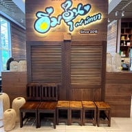 อิ่มอุ่น ณ พัทยา อิ่มอุ่น ณ พัทยา