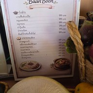 เมนู ร้านบ้านบุญ