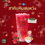 ชาตรามือ Central Chanthaburi (ติดกับ S&P โซน indoor ใกล้ food park)