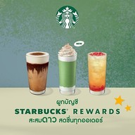 Starbucks ซัสโก้ พุทธบูชา