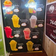 เมนู ร้านบ้านบุญ