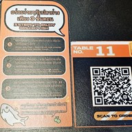 Tanyu Grilled fish siam paragon