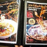 Tanyu Grilled fish siam paragon