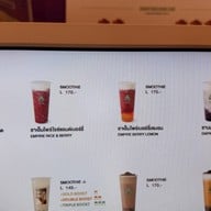 Nose tea Empire Tower