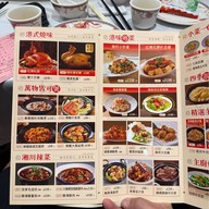 Tao Heung Restaurant Tsim Sha Tsui