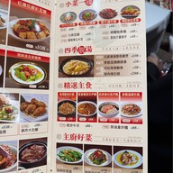 Tao Heung Restaurant Tsim Sha Tsui