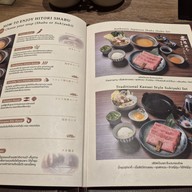 เมนู HITORI SHABU Central Westville