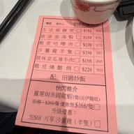 Tao Heung Restaurant Tsim Sha Tsui