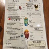 เมนู แจ่ม - ถนนจันทน์