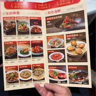 Tao Heung Restaurant Tsim Sha Tsui
