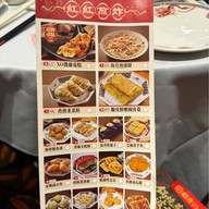 Tao Heung Restaurant Tsim Sha Tsui