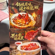 Tao Heung Restaurant Tsim Sha Tsui