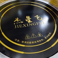 เจ๊ก้อยตำนัวยำแซ่บ