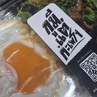 ร้านกูมีแต่กระเพรา (แดรก) -