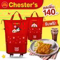 Chester's เมเจอร์ปิ่นเกล้า