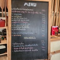 เมนู แจ่ม - ถนนจันทน์