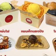 JAPANG เจปัง ชัยนาท (ไอติมย่างเนย)