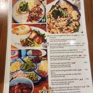 เมนู แจ่ม - ถนนจันทน์