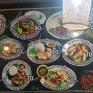 เกาเหลาเลือดหมูพลังม้า(ศรีนครินทร์) สาขาศรีนครินทร์