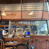 ThongSmith Central Embassy ชั้น 5